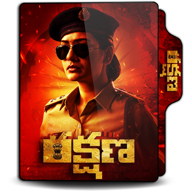 Rakshana 2024 in Hindi Movie